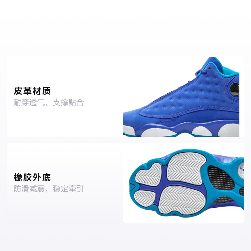 Jordan 13 Retro Hornets GS 824246-405