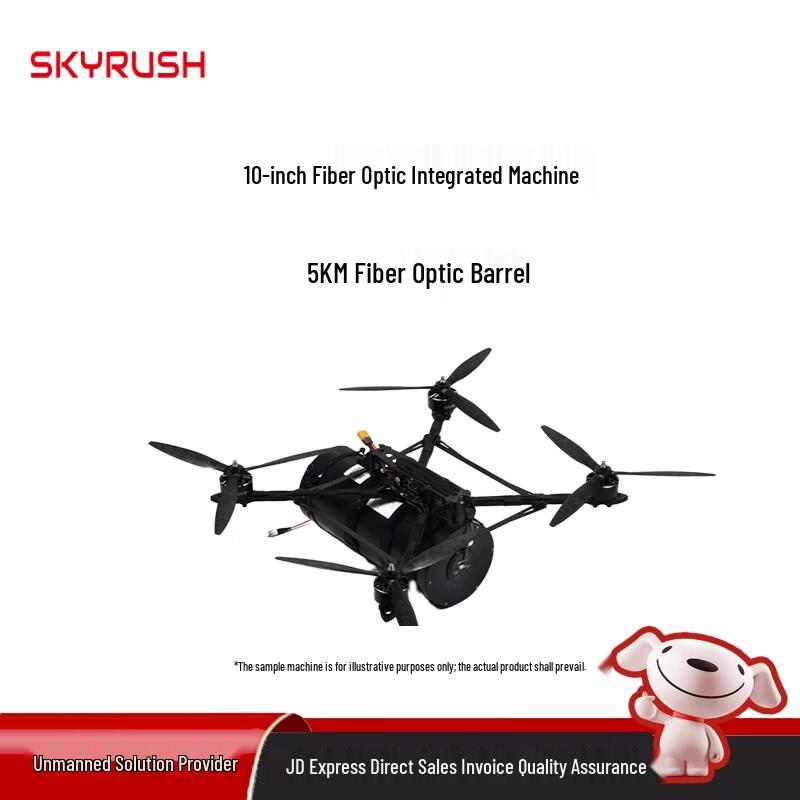 SKYRUSH FPV Racing and Freestyle Drones (CN version)