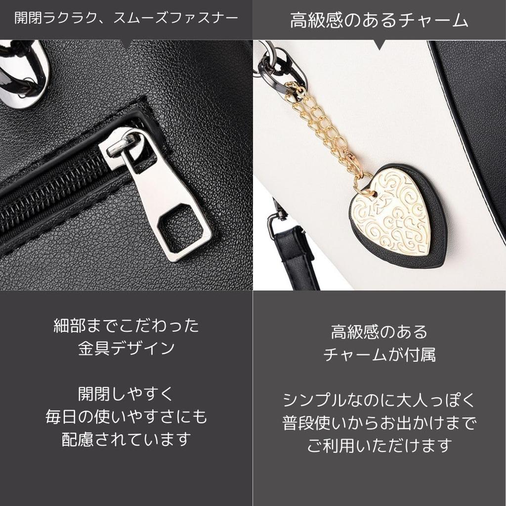 Shoulder Crossbody PU Heart Look [SHARE ITEMS] Women's Bag, Bag, Handbag, 2-Way, Leather, Design, Bi-color, High-End (Off-White)