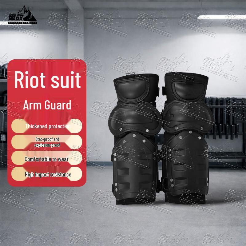 Panzhan Anti-Riot Protective Gear