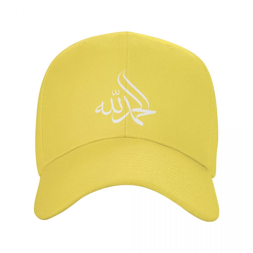Islamic Calligraphy Arabic Alhamdulillah Praise Allah Muslim Baseball Cap Adult Adjustable Dad Hat Hip Hop Snapback Caps