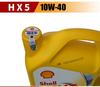 Castrol Yellow Shell HX5 10W-40 Mineral Engine Oil, 4L