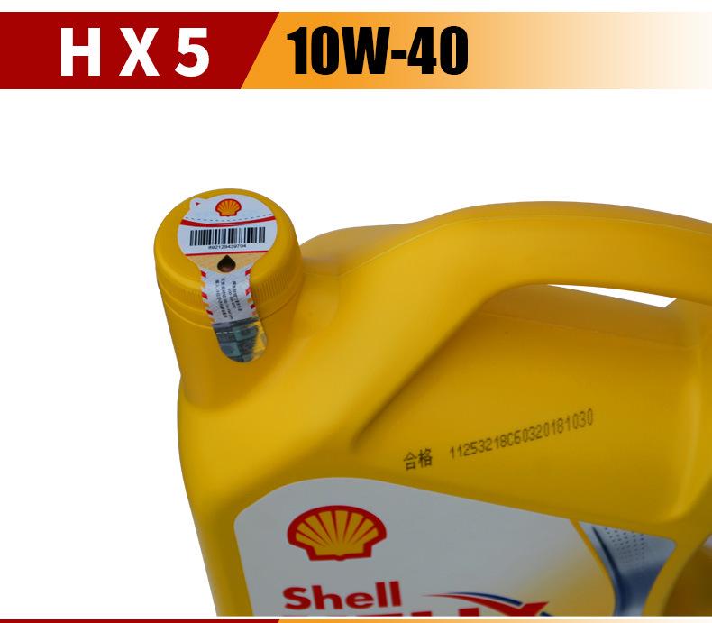 Castrol Yellow Shell HX5 10W-40 Mineral Engine Oil, 4L
