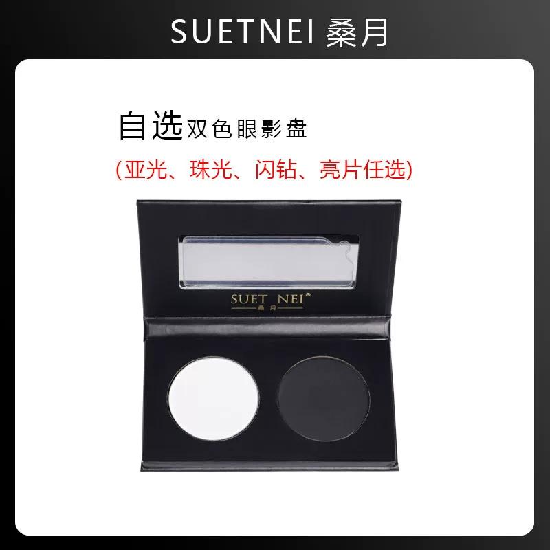 Suetnei Mulberry Moon Gold Leaf Eye Shadow Shiny Diamond Stage Makeup Large Sequins Monochrome Eyeshadow Free Box Champagne Color