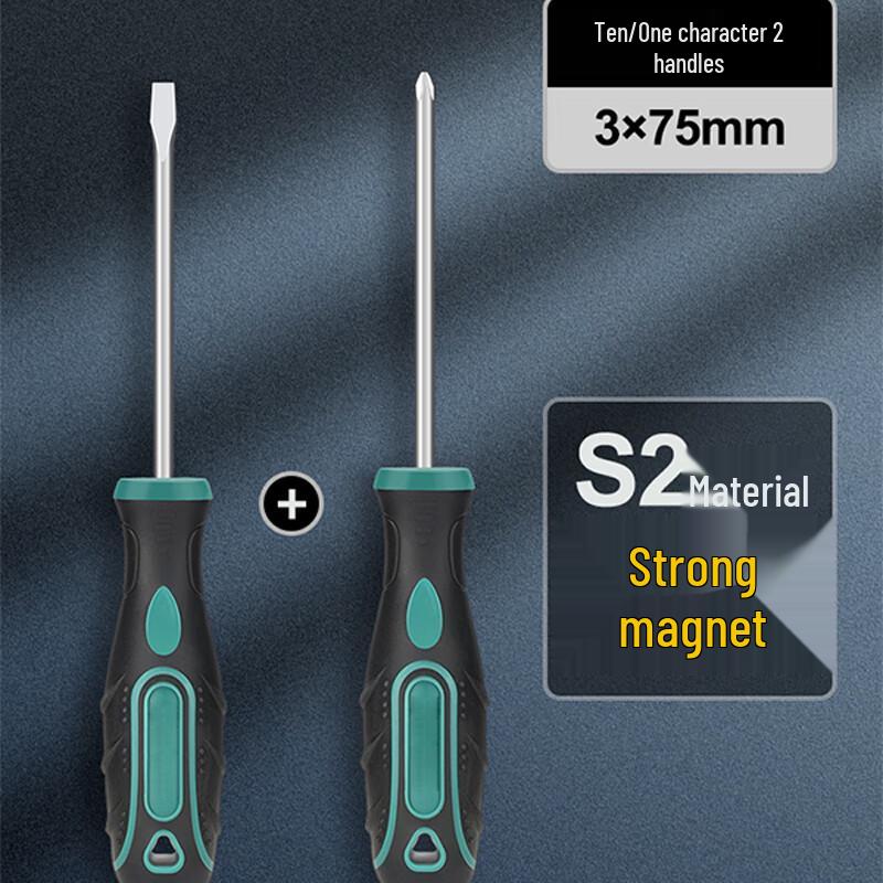Song Ge 3x75mm Industrial Magnetic Phillips & Slotted Screwdriver Set