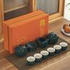 Internet celebrity lucky cat kung fu tea set to give customers ceramic teapot six cups gift box business small gifts