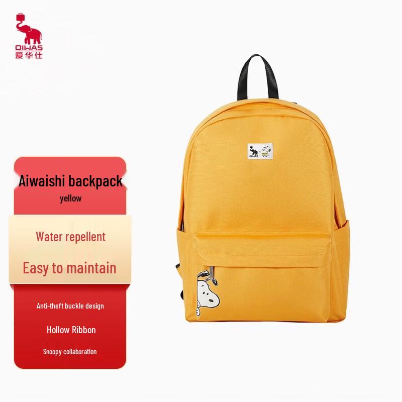 OIWAS Snoopy Campus Backpack
