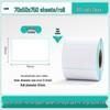 Waterproof Thermal Label Paper, Self-Adhesive Barcode Stickers, 100x100mm, ePacket Express, Thermal Printing.
