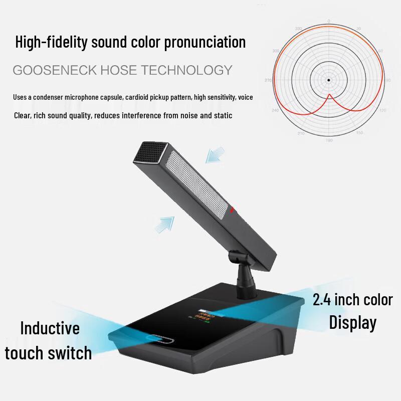 HuiDu Professional Conference Microphone System (CN Version)