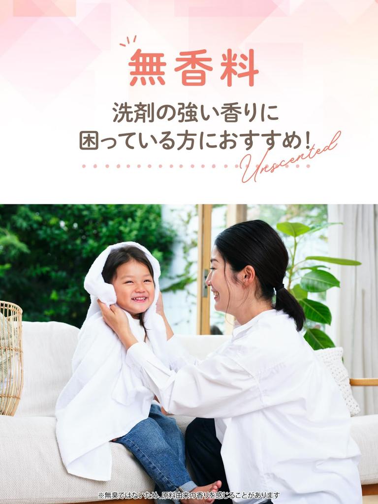Pax Soft Laundry Soap Detergent Large Refill Sensitive Skin Laundry Detergent Wash For by Taiyo Yushi Pax Naturon (Soap / 4000ml) Additive-Free,