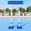 Jun Ding Ying T61 Adjustable High Jump Stand