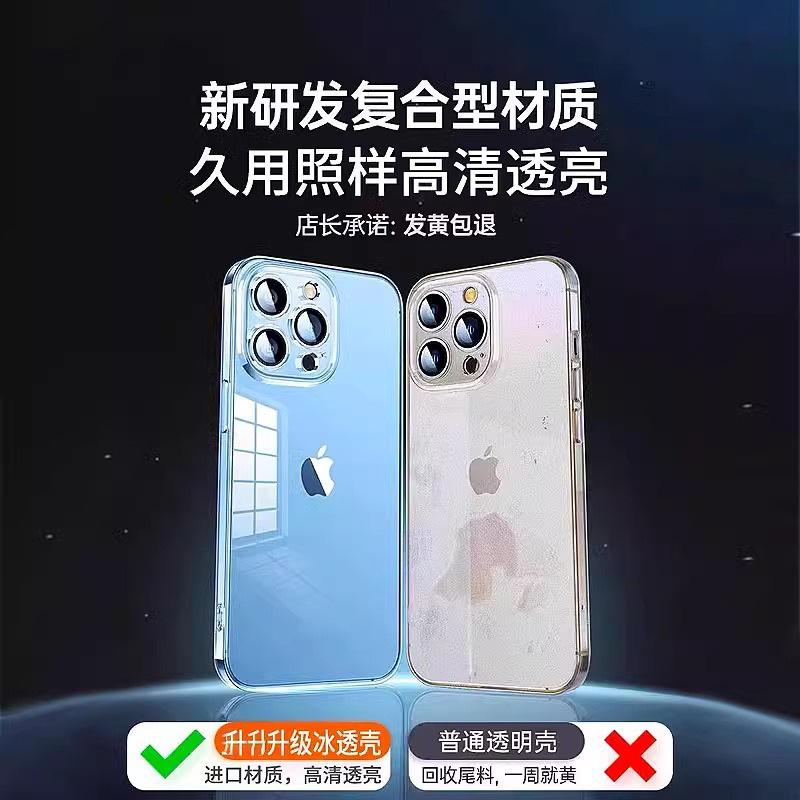 Applicable to Apple mobile phone case Xiaomi Huawei hard case Samsung anti-drop transparent all-inclusive Honor vivo protective case for men and women