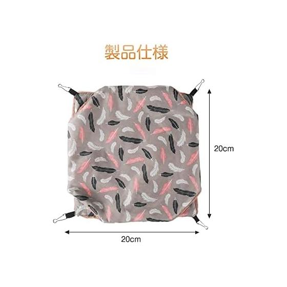YFFSFDC Pet Hammock Cage Sleeping Bag Breathable Playground for Relaxing Sleep Heat Retention Hamster Mouse Rat Hamster Bird Parrot and Other Small