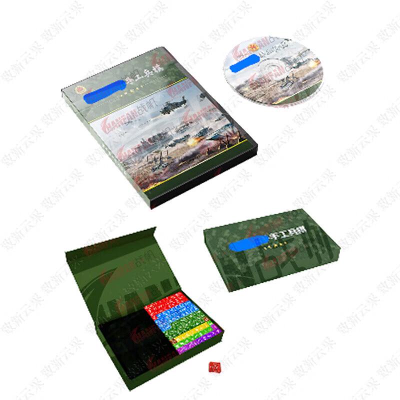 Zhixin Handmade Wargaming Chess Set