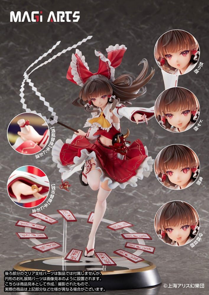 Touhou Project Eternal Shrine Maiden Reimu Hakurei Complete Figure Deluxe Edition 1/6