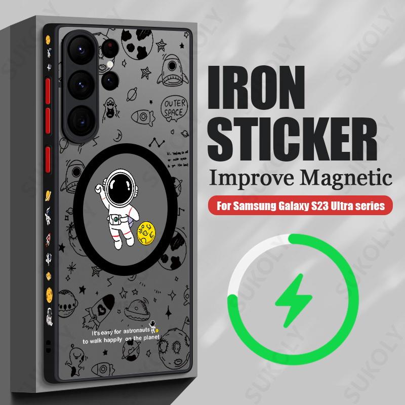 

Магнитный чехол «Космический астронавт» для Samsung Galaxy S23 S22 S24 Ultra S21 S20 FE S25 Plus Задняя крышка для беспроводной зарядки Magsafe For Samsung S23