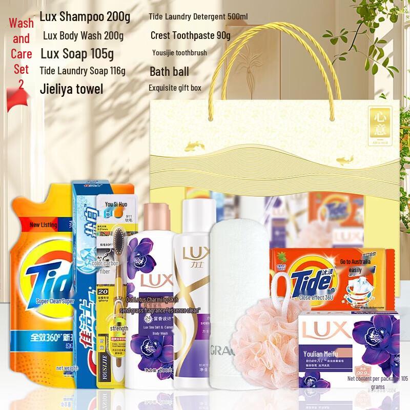 

Personal Care Essentials Gift Set