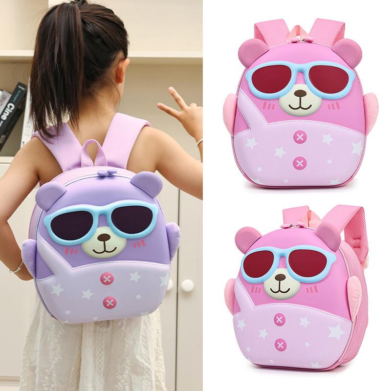 Little Bear Sunglasses Cute Animal Bookbag For Children Daycare And Preschool
