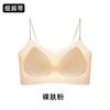 Langsha Seamless Underwear Women's Summer Thin Ice Silk Breathable Gathering Suspender Bra No Steel Ring Bra Sports Vest