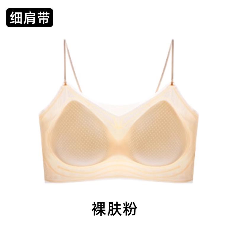 Langsha Seamless Underwear Women's Summer Thin Ice Silk Breathable Gathering Suspender Bra No Steel Ring Bra Sports Vest