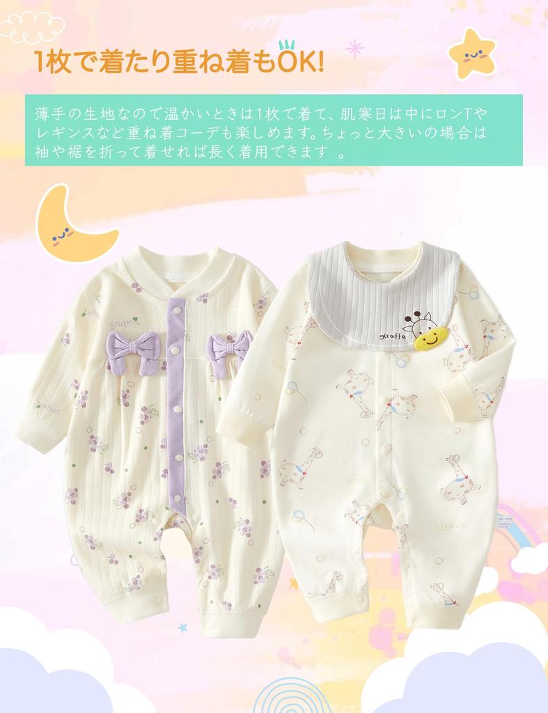 HAYAHARU Baby Long Sleeve Newborn Baby Outing Maternity Formal Weddings Clothes, Girls' Coveralls, Boys' Rompers, 100% Cotton, Open-Front, Clothes,