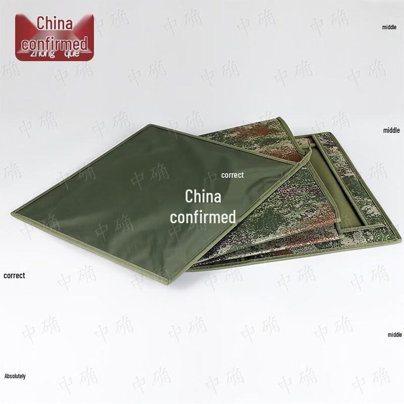 Foldable Camouflage Storage Box