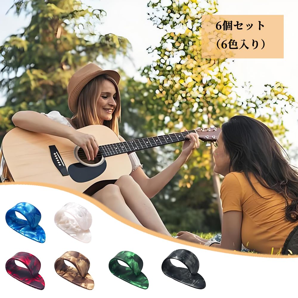 YINKE Guitar Finger Pick Celluloid for for Guitarists Picks, 6-Pack, Protectors, Material, Beginners,