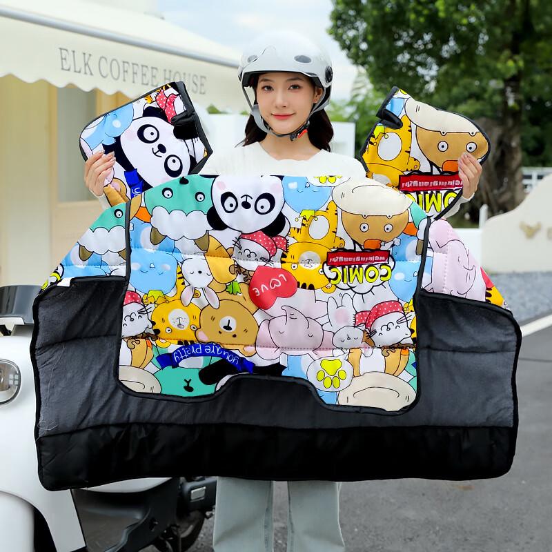 DUTRIEUX Winter Electric Bike Windproof Cover - Animal Paradise