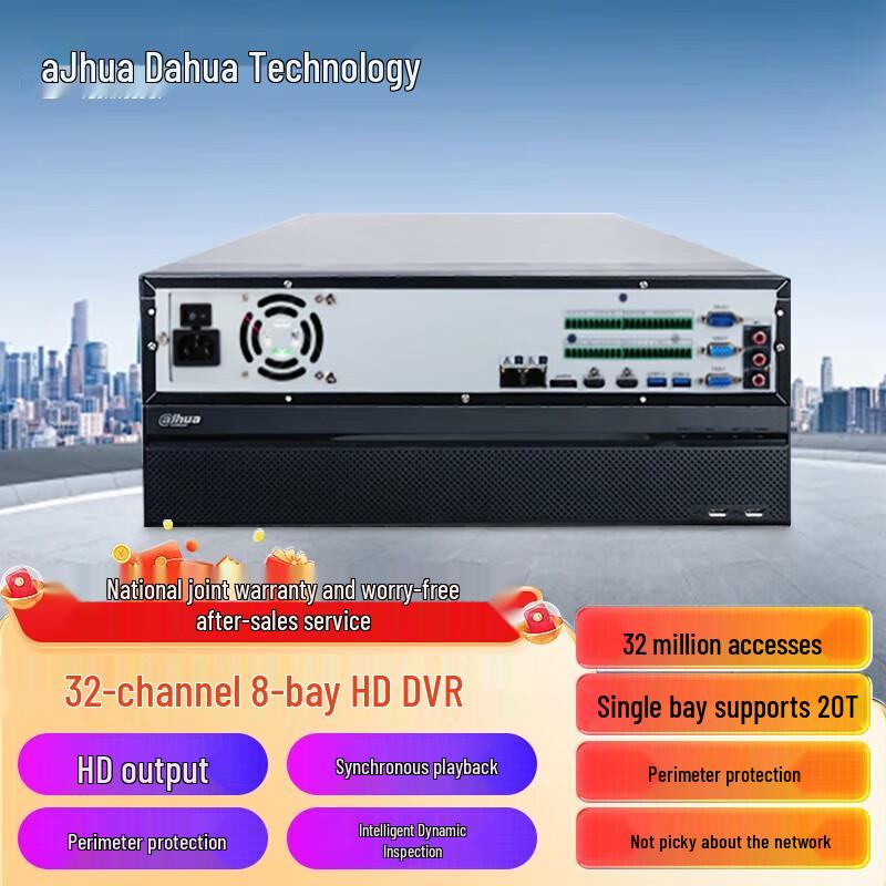 

Dahua 8-Bay 4K HD Network Video Recorder CN plug (adapter included)