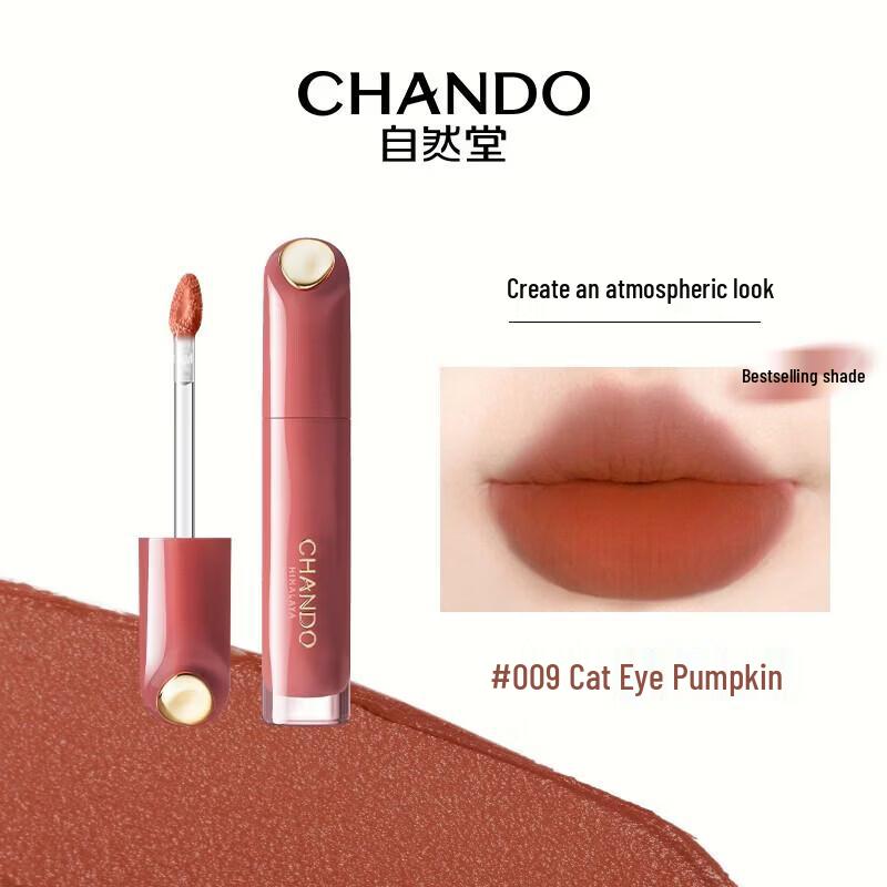 

CHANDO Lip Glaze Lipstick