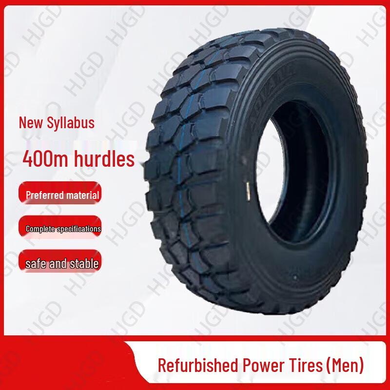 HJGD Outdoor 400m Combined Obstacle Course Training Set