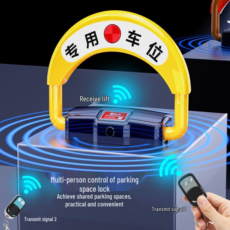 Huangchi Smart Remote Parking Lock