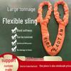 High-Capacity Industrial Soft Lifting Sling - 5 To 30 Ton Options Available