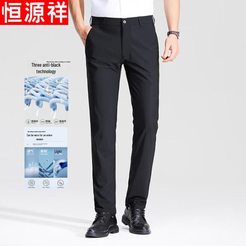 

Hengyuanxiang Men s Ice Silk Straight-Leg Casual Pants 180/90A