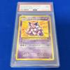 Pokémon Trading Card Anniversary 1ST PSA 9 MINT (Nidoking/R/20th Anniversary/CP6/First Edition) 2016 Nidoking-Holo 043/087 20TH ED