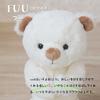 Petit Luu Soft and Fluffy Teddy Bear KUU&FUU 3S (FUU Normal)