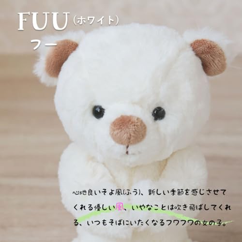Petit Luu Soft and Fluffy Teddy Bear KUU&FUU 3S (FUU Normal)