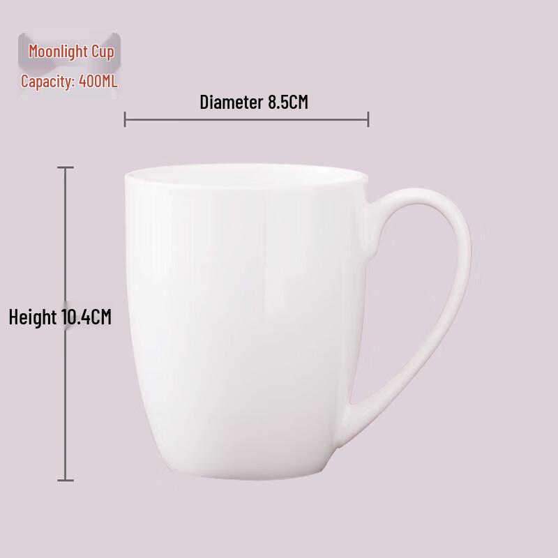 Кружка из костяного фарфора Цзиндэчжэнь, чисто белая