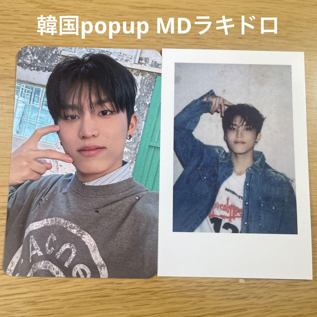 

[USED] treasure korea popup instax rakidoro trading card MD jungwoo