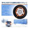 Penkou [2025 New Model] Tire Chain, Cloth Tire Chain, Snow Socks, Snow Chain, Lightweight, Quiet, Anti-Slip, Easy To Install, Will Not Damage Tires,