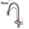 Robinet de bucătărie Mavos din oțel inoxidabil 304, extractabil, cu filtru integrat