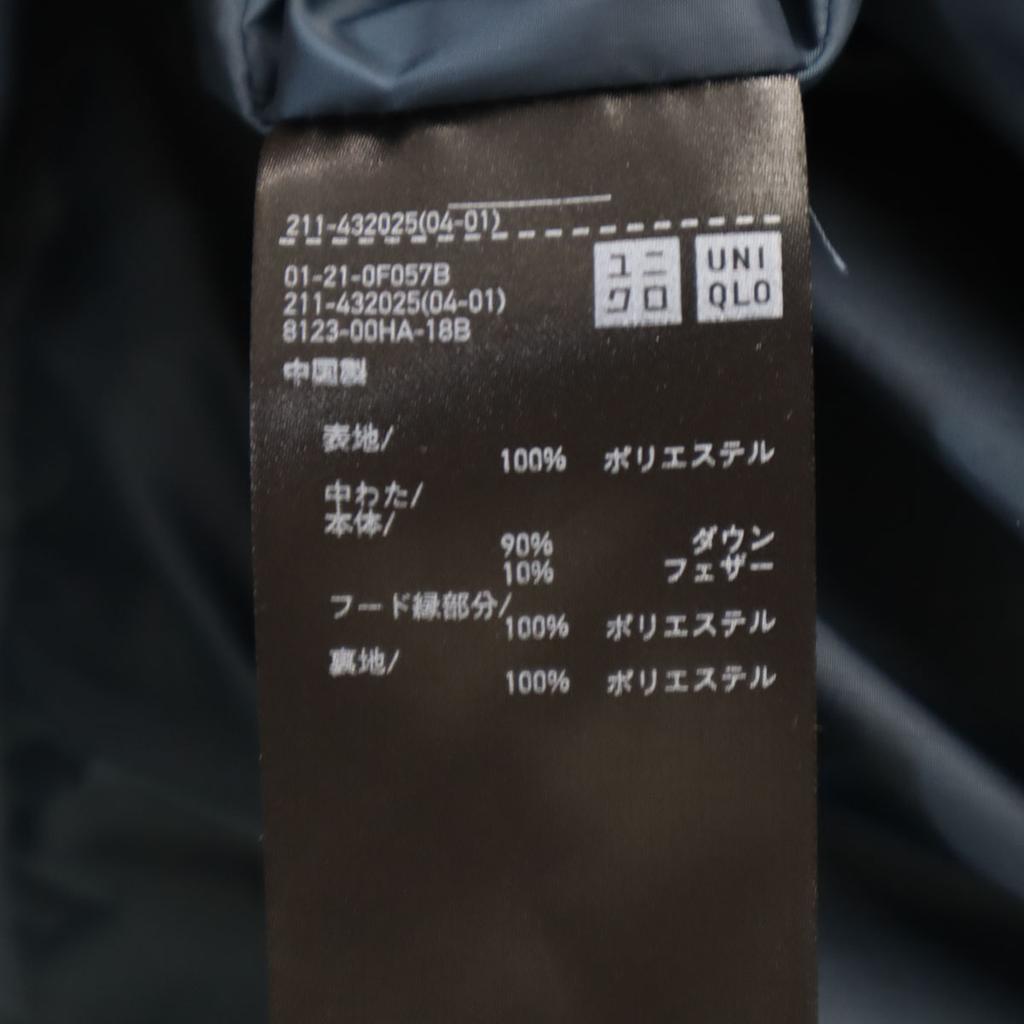 Uniqlo Seamless Down Jacket S Blue Women Used