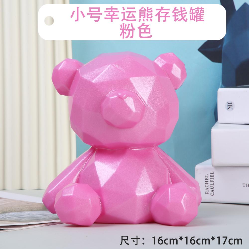 

Cartoon Bear Piggy Bank Coin Money Boxes Home Decor Vinyl Saving Box Children Toys Birthday Figurines Decorations WF9183 розовый