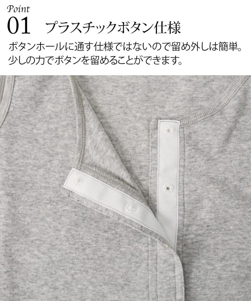 Nissen Inner Long Tank Set of Heather Gray Size 10L Camisole/Tank Top, 100% Cotton, Front-Opening, Top, 2, + Black,