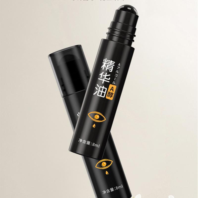 Anti-wrinkle Eye Essence Oil Brightening Hydrating Lifting Tightening Fading Fine Lines and Dark Circles Eye Care A Alcohol Essence Oil