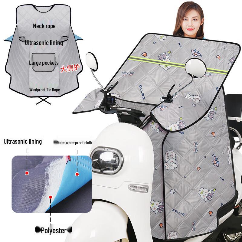 Haolebao Electric Vehicle Windshield Cover