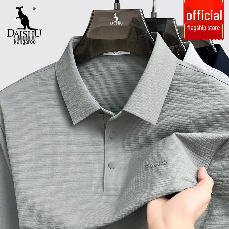 

DAISHU Men s Ice Silk Seamless Cool-feel Short Sleeve Polo Shirt 3XL