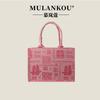 New national style, happy events, large-capacity wedding bags, simple lace silk scarves, portable tote bags for women