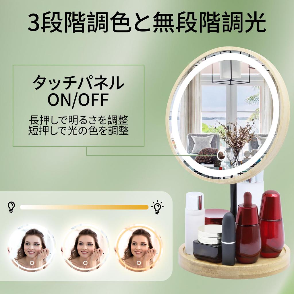 Hohoemi LED Makeup Wooden Tabletop Mirror with Stand LED Ring Light Guide Rotating Bamboo 3 Color Adjustable Detachable Stand Mirror Mirror, Light,