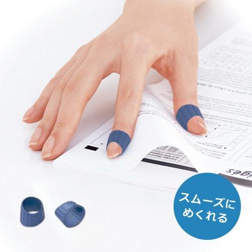 PLUS Plus Finger Cot Meklicco Rubber Ring Type Blue L Size Value Pack of 20 44-773